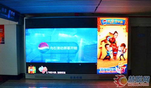 上海地铁：LED显示屏玩《节奏大师》更过瘾