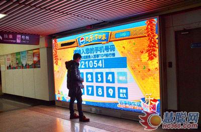 上海地铁：LED显示屏玩《节奏大师》更过瘾
